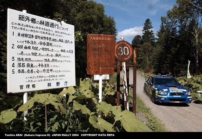 6668_64405_1000x700.jpg | Vezess | Vezess Araitól úgy tűnik nem lehet elvenni az N csoport elsőségét, ha nem történik semmi váratlan