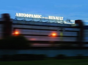 Dacia Logan Moszkvából