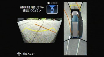 Mindent látó autó a Hondától