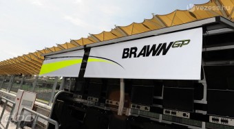 Rajzanak a szponzorok a Brawn körül