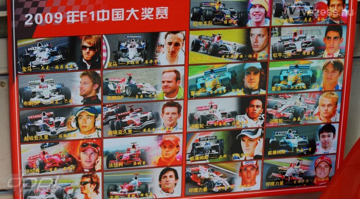 Montoya Nakajima helyén a Williamsnél? 1 Palik Laci is összeállíthatta volna