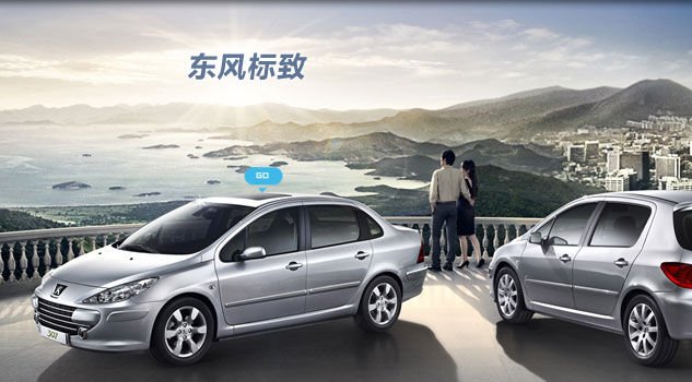 35710_270963_1000x700.jpg | Vezess | Vezess Kínában van 307 szedán is