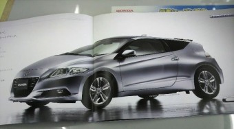 Itt a Honda új sportkocsija