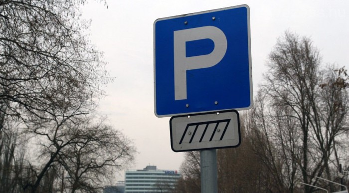 Hamarosan kikerül a fizető övezet tábla is