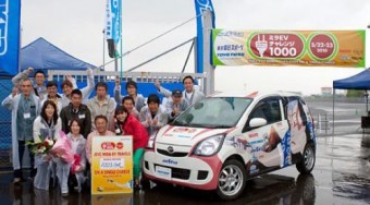 Guinness rekord villanyautóval