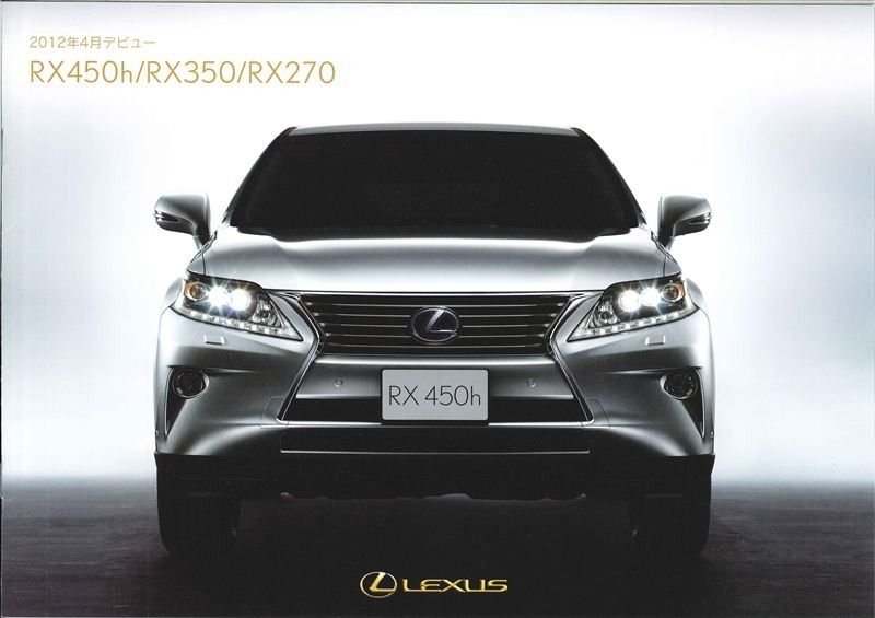 Megújul a Lexus szabadidő-autója 1