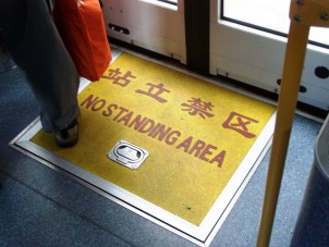 Pénzügyi nehézségek a BYD villanybusz gyártójánál