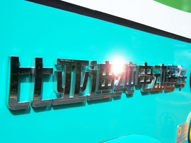 Rázós téma: kínai villanybusz testközelből 8 | Vezess Könnyen kitalálható, honnan érkezett