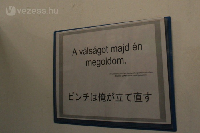 Oszamu Szuzuki kiszólásaiból látható néhány a falakon