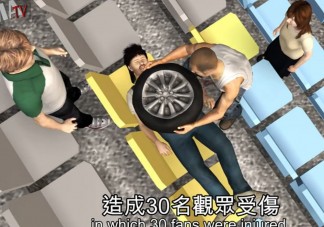 Bizarr, véres animáció a Nascar balesetről