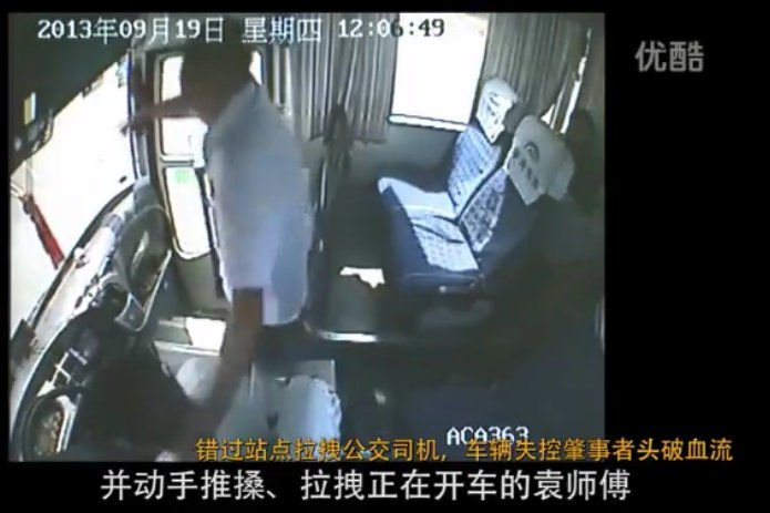 Saját magát büntette meg a buszsofőrt ütlegelő utas