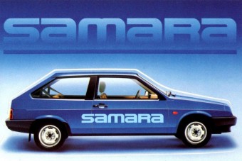 Lada Samara: élt 19 évet