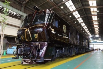 Hétcsillagos hálóvonat Japánból