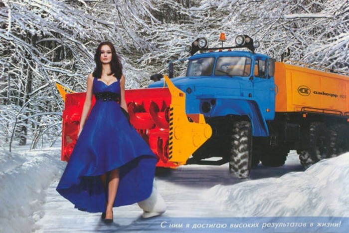 Top 10 – Hókotrók: szexitől az autódarálóig 8 A legszexibb, csajjal pózolós. Anna Krivitszkaja a - ő a 2008-as Miss Fehéroroszország cím birtokosa - egy díszes, Uralra épített hómaró előtt illeg-billeg. A listán ez a hókotró - illetve hómaró - bír a legmenőbb reklámmal, így simán bekerülhetett a tízes listára. Nyilván a hölgy nagyot lendített az Amkodor 9531-es eladásán...