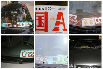 Vége a legális gyorshajtásnak Kínában