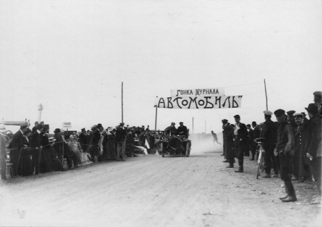 Orosz gyorsulási verseny, 105 év távlatából 7