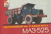 MAZ-525