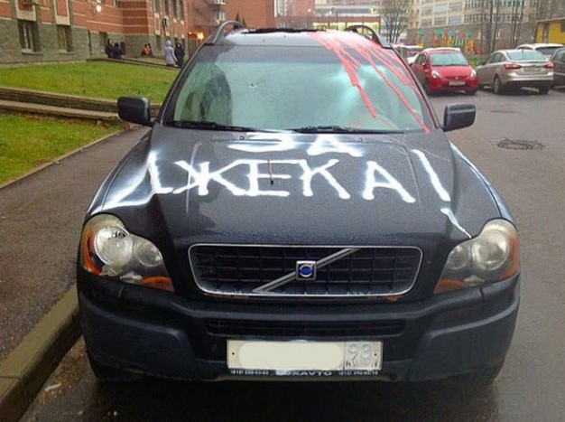 A Volvo, aminek vérét ontották 6