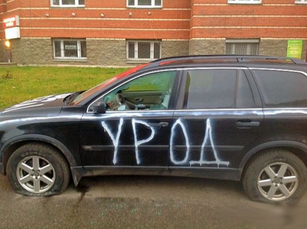 A Volvo, aminek vérét ontották 9