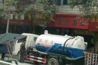 Szippantós kocsi robbant fel a belvárosban