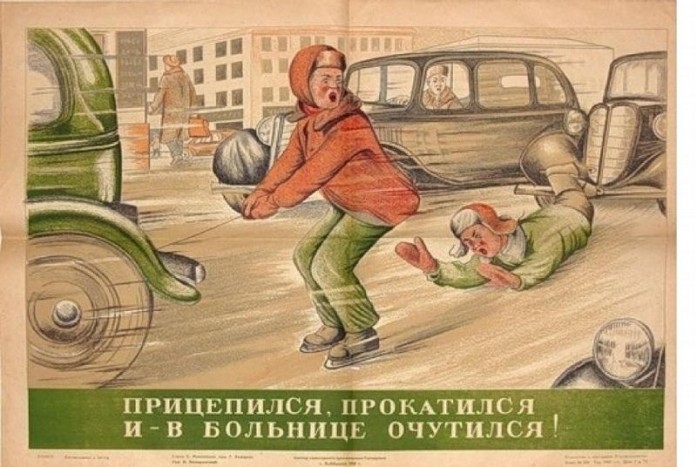 Retró plakátok a Szovjetunióból a biztonságért 17 Egy körnek az autó mögött, könnyedén kórház lehet a vége!