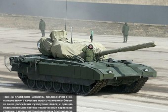 Oroszország megmutatta legújabb szuperfegyverét