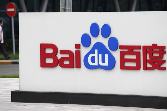 Már az idén kapható lesz a kínai önjáró autó