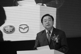 Nagy bajban van Kína első autógyárának volt vezetője