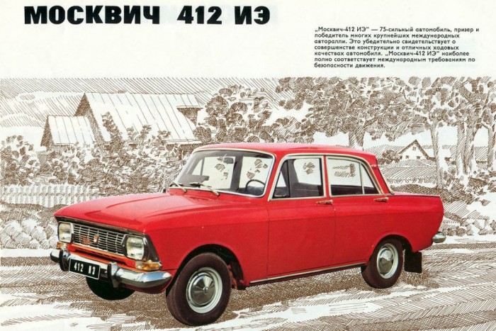 Feltámad a Moszkvics márka!