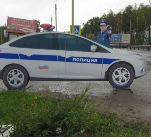 Azért van ahol a kartont alkalmazzák az oroszok is.