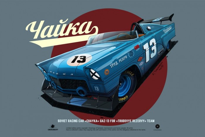 Nagyon menő grafikák legendás orosz gépekről 19 | Vezess Nagyon menő grafikák legendás orosz gépekről 19