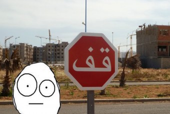 6 KRESZ-szabály, amit nagyon sokan rosszul ismernek