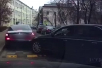 Alighanem ez az univerzum legdrágább koccanása