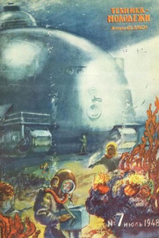 Így képzelték a jövőt az oroszok bő 60 éve 4 1948 július - "Óriási tengeralatti lánctalpas", kérdés mi lett volna képes ezt a monstrumot a felszínre emelni, ha valaha is megépül.