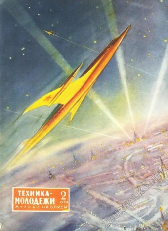 Így képzelték a jövőt az oroszok bő 60 éve 9 1954 - Űrrepülők a moszkvai égbolton.