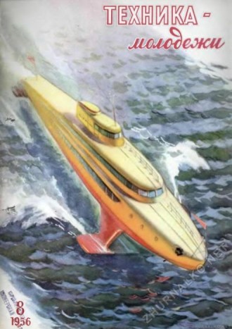 Így képzelték a jövőt az oroszok bő 60 éve 11 1956 augusztus - Valami nagyon gyors, nagyon vízen közlekedő jármű.