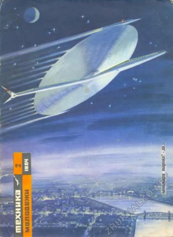 Így képzelték a jövőt az oroszok bő 60 éve 14 1964 - Repülő csészealj, amivel minket nézhetnének UFO-nak egy idegen bolygón.