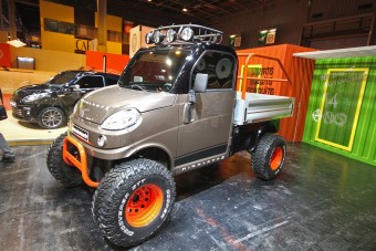 A meg nem valósuló óriás-törpe