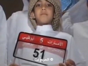 11 évesen 1,7 milliárdot fizetett rendszámokért