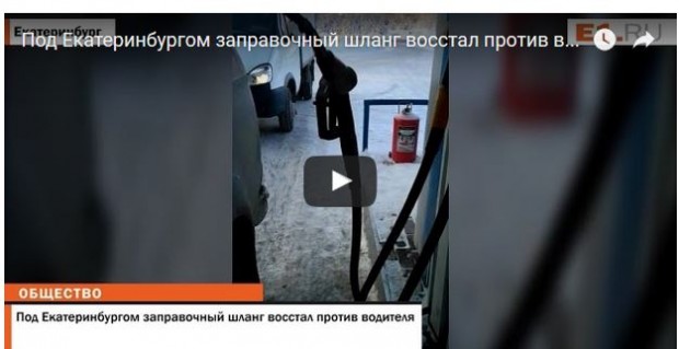 -47 fokban fura dolog történt ebben az autóban 1 | Vezess benzinkut