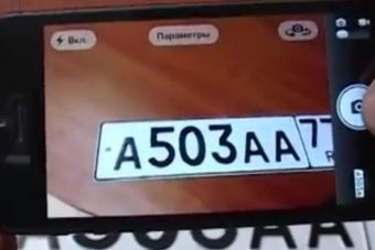 Ez a rendszámtrükk átveri a traffipaxot