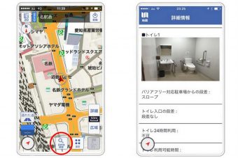 Vécét keres a Toyota