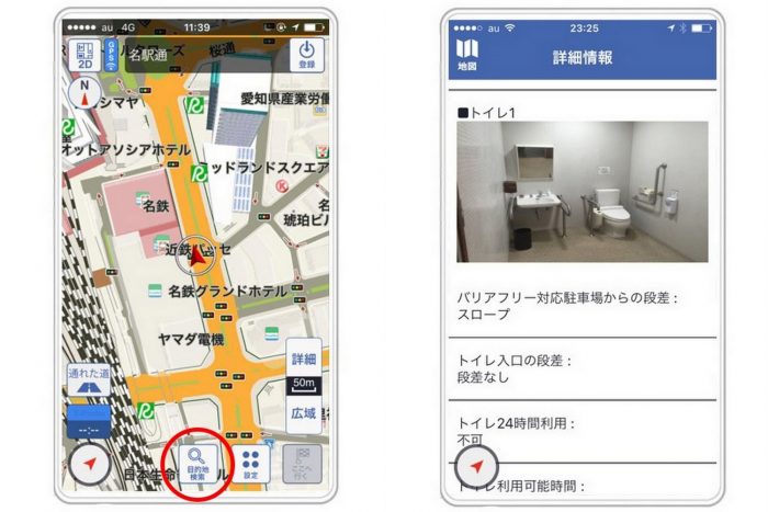 Vécét keres a Toyota