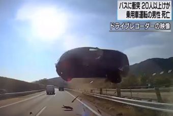 Borzalmas balesetet vett fel egy japán kamera