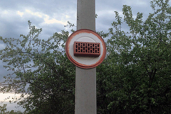 Ilyen a behajtani tilos ott, ahova már nem érnek el a hivatalos KRESZ-táblák 10 | Vezess Ilyen a behajtani tilos ott, ahova már nem érnek el a hivatalos KRESZ-táblák 10