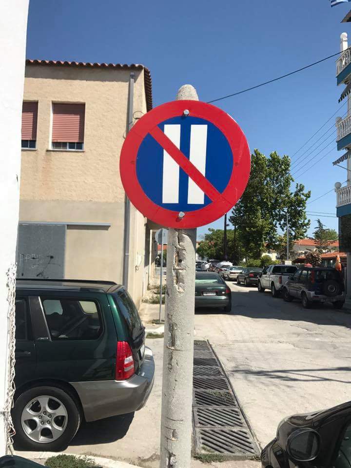 Két KRESZ-tábla, amivel csak egy módon találkozhatsz 2 | Vezess Két KRESZ-tábla, amivel csak egy módon találkozhatsz 2