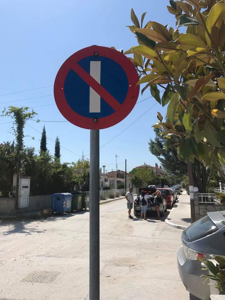 Két KRESZ-tábla, amivel csak egy módon találkozhatsz 1 | Vezess Két KRESZ-tábla, amivel csak egy módon találkozhatsz 1