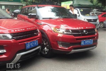 Top 10 - Pofátlanul koppintott autók Kínából 