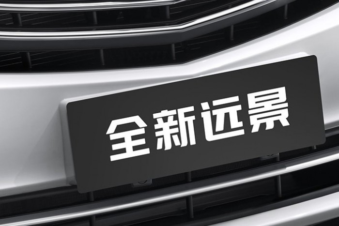 Olyan történt a kínai autópiacon, ami 28 éve soha