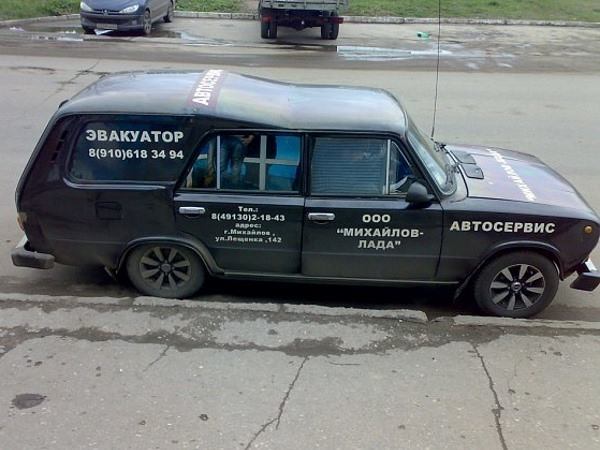 Erre a torzszülött Ladára nem készít fel semmi 1